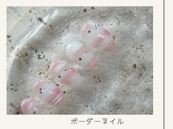 ニュアンスボーダー