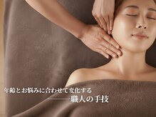 アドラージュ(Adorage)