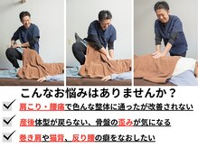 スタイルフリー