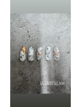 はあとねいる 湘南茅ヶ崎店/湘南茅ヶ崎店舗限定108