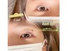 【為田限定】当店人気No.1まつげパーマ¥ 5,000→¥4,400#福岡博多#まつ毛