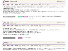 インディバ&エンダモロジー正規代理店 痩身小顔エステ Soie Belle 【ソワベル】/東海で１４年以上の口コミ実績
