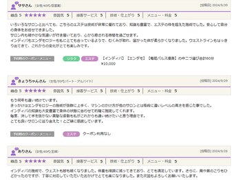 インディバ&エンダモロジー正規代理店 痩身小顔エステ Soie Belle 【ソワベル】/東海で１４年以上の口コミ実績