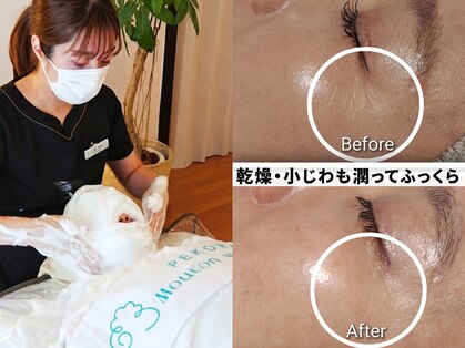 サロンエス(SALON:S)の写真