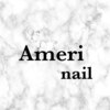 アメリ ネイル(Ameri nail)ロゴ