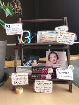 オッジヘアー/取り扱い商品