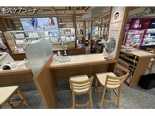 ルック ミスハナコ さんすて福山店(LOOK miss HANAKO)の雰囲気（毛穴ケア専用カウンターにて施術致します♪）