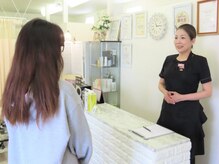 トリーディアー(TREADEAR)/お出迎え