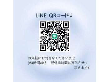 グラフ(GRaph)/人気！LINE問合せ２４時間OK!