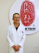 ほねつぎ月が丘はりきゅう接骨院&nbsp;鈴木 健