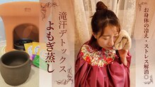チュララ(ChuLa*La)