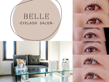 ベル(Belle)