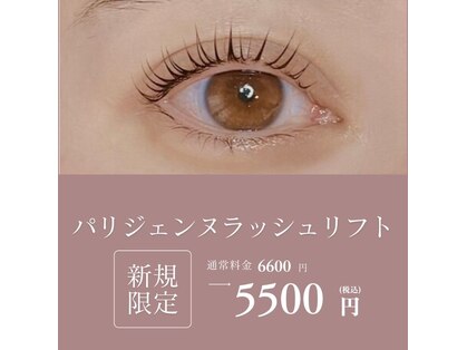 クロレ(Colorer)の写真
