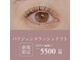 クロレ(Colorer)の写真