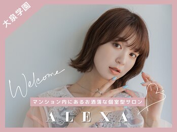 アレクサ 大泉学園(ALEXA)