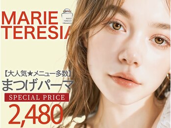 マリーテレジア 南堀江(MARIE TERESIA)