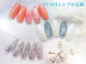 2025.6月シンプル定額