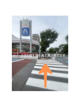 ヨサパーク ミリナ(YOSAPARK Mirina)/トヨタ前通過