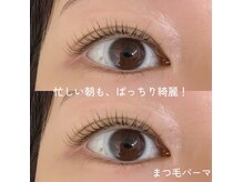 アイラッシュ ティアム(Eyelash Tiam)/まつげパーマ