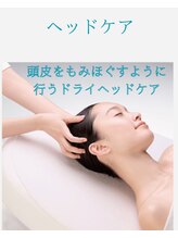 ポーラ Hi’s1 藤井寺駅前店(POLA)/10. ヘッドマッサージ