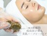 【3名限定】ハーブピーリングモニター★※内容要確認♪5回券¥72000→