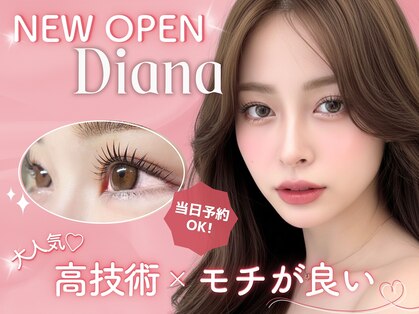 ダイアナ 静岡店(Diana)の写真