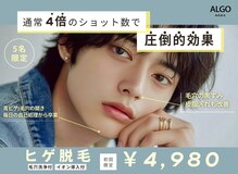 アルゴ 南茨木駅前店(ALGO)