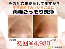 サロン フィオーレ(salon fiore)
