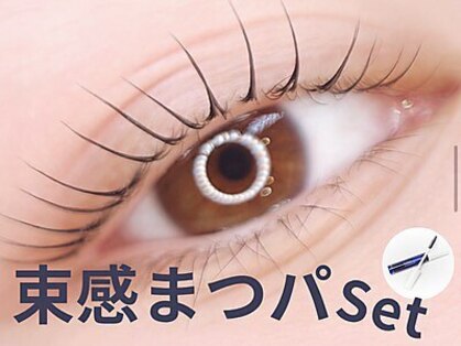 ダイヤモンドアイズ 浦和パルコ店(DIAMOND EYES)の写真