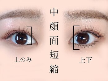アイラッシュサロン ヴィヴィー(VIVIY)/上下セットメニュー