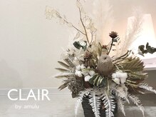 クレール バイ アミュール(CLAIR by.amulu)の雰囲気（雰囲気☆全席個室！ゆったりプライベート空間で施術が可能！）