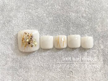 エメ(eme)/【フット】定額シンプルコース