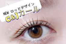 プリティアイ(pretty eye)