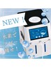 【大人気】極上水素コース！話題の水素吸入とWリンパケア☆12800円→11000円