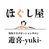 遊喜(yuki)のお店ロゴ