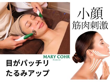 フェイシャルサロン ミギー(Miggie)の写真