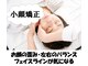 ぷめはな整体の写真