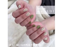 はあとねいる 宮崎高千穂通店/