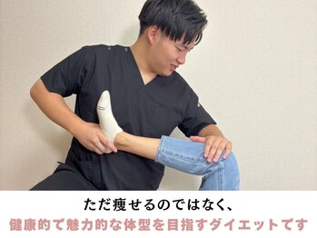 整体院 息吹(IBUKI)/健康的で魅力的な体型◎