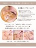 【8月限定！】剥離なしハーブピーリング＋肌別オプションプレゼント