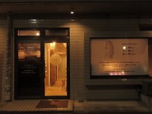 モカ(MOKA)の雰囲気（1階ガラス張りなので、入りやすいエントランス）