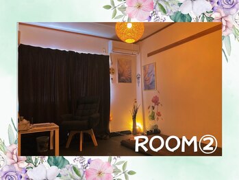 プルート(Pluto)/ほっとできる空間