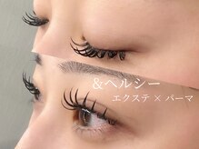 バタフライ 武蔵小杉店(Butterfly)/アンドヘルシー×バインドロック