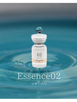 ソヨリプラス(Soyory Plus)/Essence02　ヒト幹MIXセラム