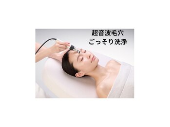 ポーラ 千葉店(POLA)