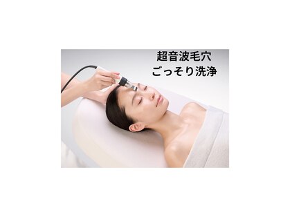 ポーラ 千葉店(POLA)の写真