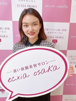 エクシアホワイトニング 金沢香林坊店/セルフホワイトニングのお客様☆