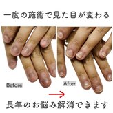 ネイルサロン プロムナード(nailsalon promnade)