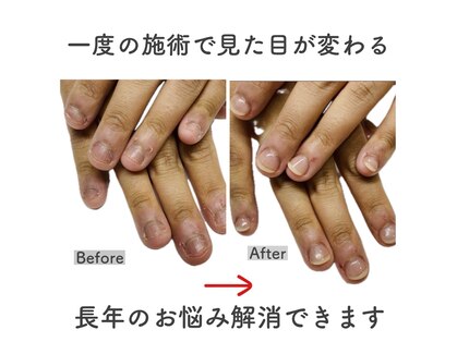 ネイルサロン プロムナード(nailsalon promnade)の写真