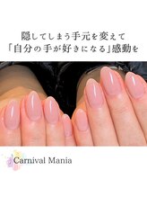 カーニバルマニア 三田店(Carnival Mania)/
